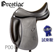 プレステージ　D１