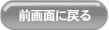 Button_back_to_list