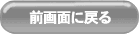 Button_back_to_shopping