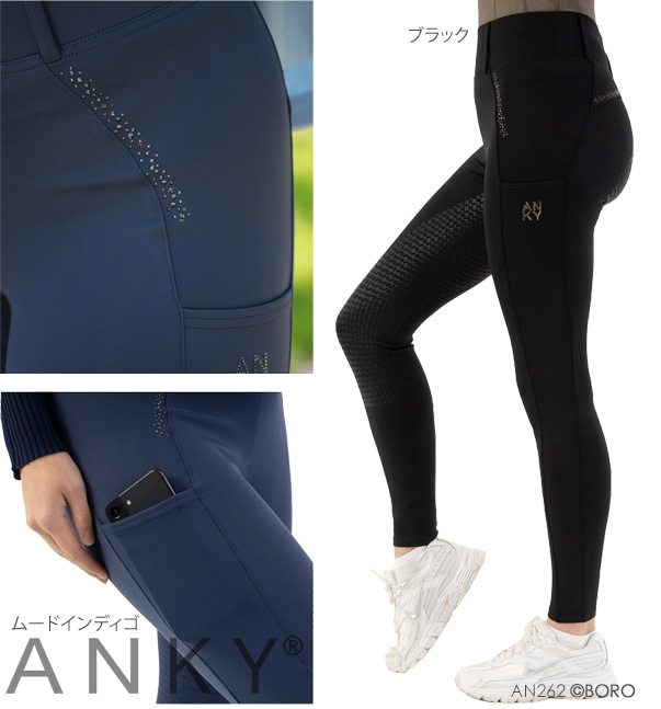 アンキー
レギンスキュロット
セレニティ