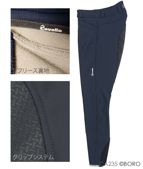 馬具・乗馬用品・カーラグリップ冬用キュロット・ボロ