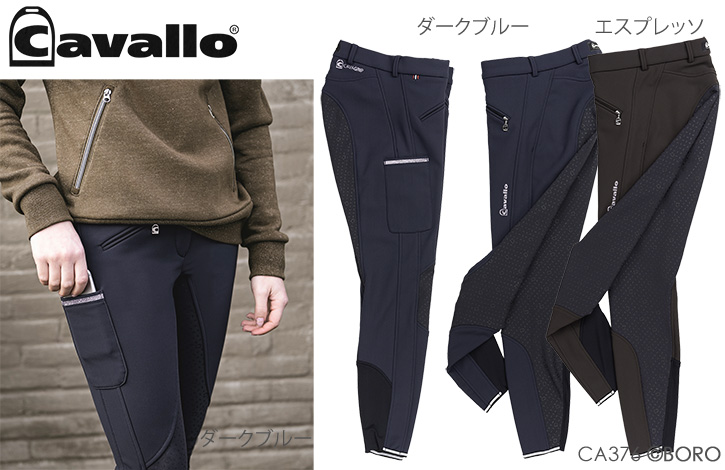 大決算セール 乗馬用冬用ウィンターキュロット cavallo ienomat.com.br