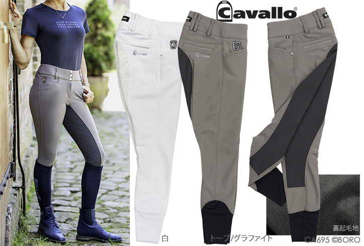 乗馬用品 cavallo キュロット