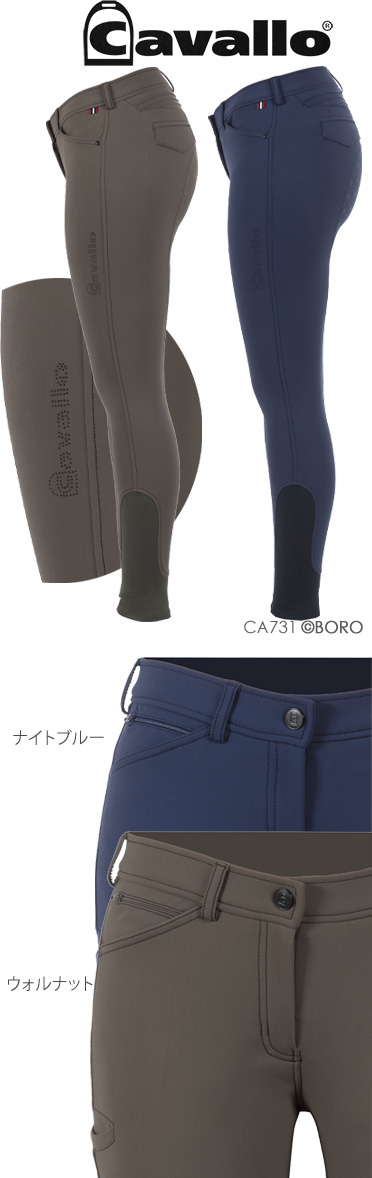カリメラグリップ