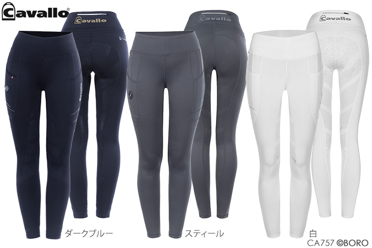 リングリップ