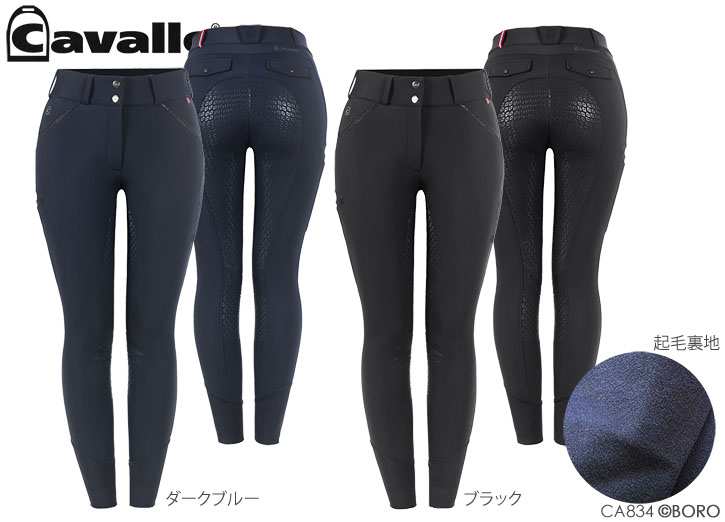 カリスタグリップ 冬用