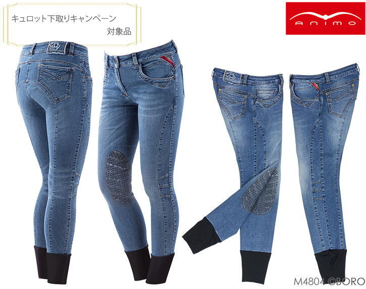 animo アニモ キュロット 乗馬 パンツ I-46 D-46 管理1112TOP WEB限定30%off ANIMOメンズキュロット｜乗馬用品なら中江物産通販