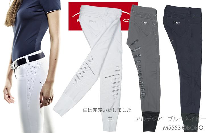 乗馬セット 乗馬 ヘルメット＆キュロット 2点セット 乗馬用品 帽子 ズボン
