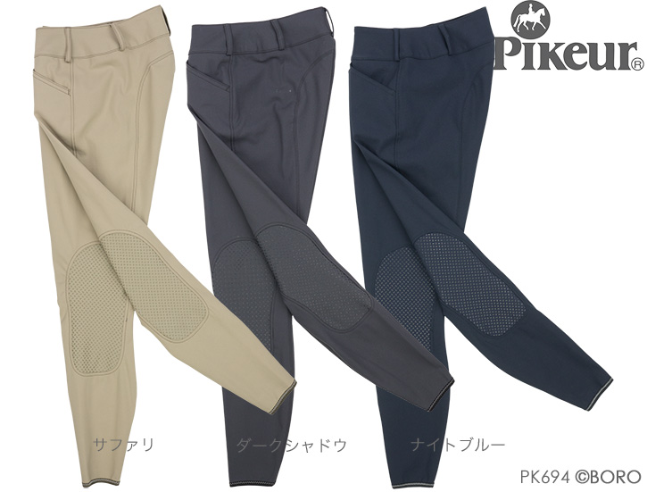 馬具・乗馬用品・シアラグリップ・ボロライディングショップ