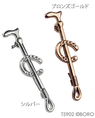 ストックピン
ホースシュー