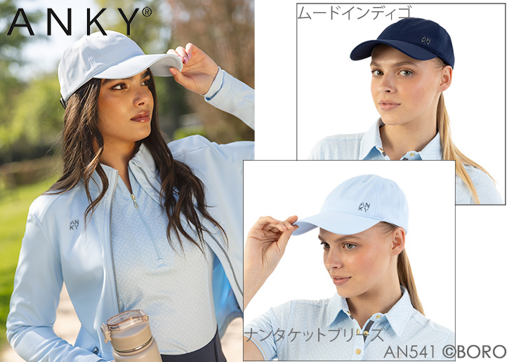 アンキー キャップ