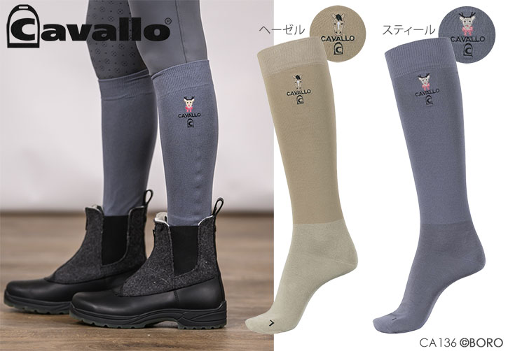 カバロ ソックス
シンディ