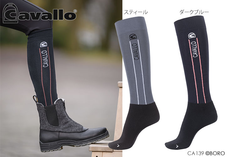 カバロ ウインターソックス
サシャ