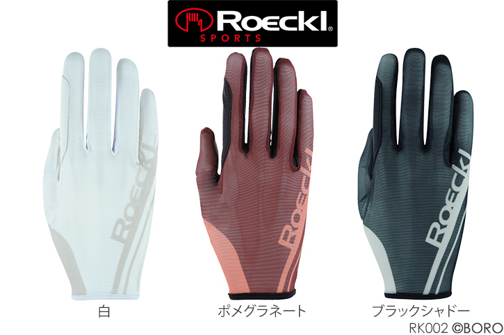 ロッケル
モヨ