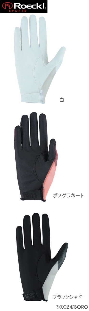 ロッケル
モヨ