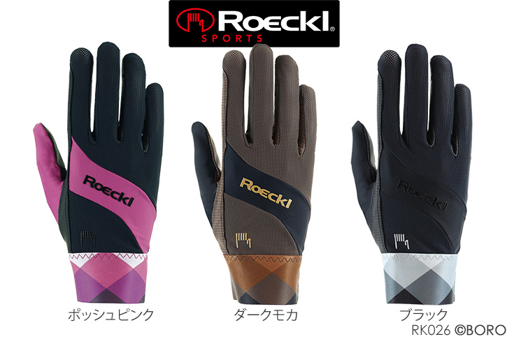 ロッケル
マーチンゲール