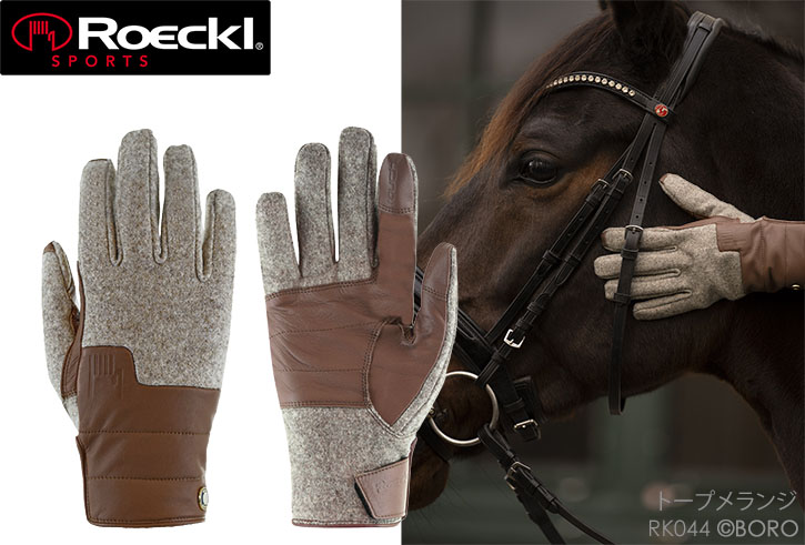 ロッケル冬用
ウィンダム２