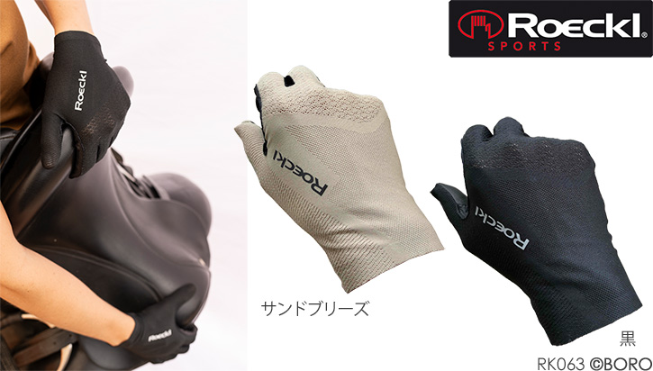 ロッケル
メヘレン