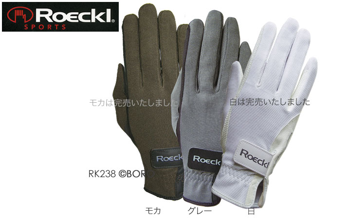 ロッケル
メレディス・ミハエル=ビアバウム