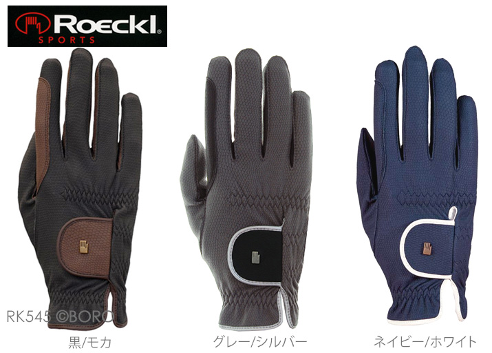 馬具・乗馬用品・ロッケル冬用ツートンカラー・ボロライディング