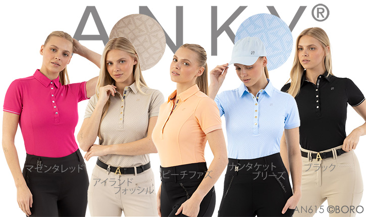 アンキー
エッセンシャルポロ/26