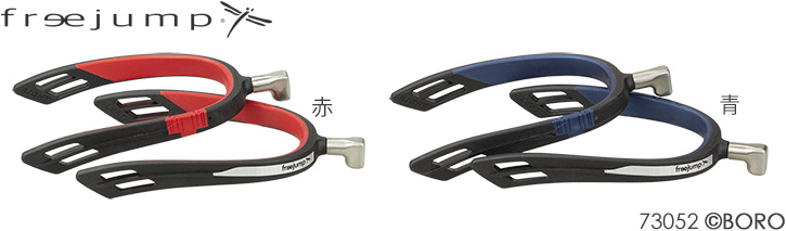 馬具・乗馬用品・フリージャンプハンマー拍車・ボロライディング 