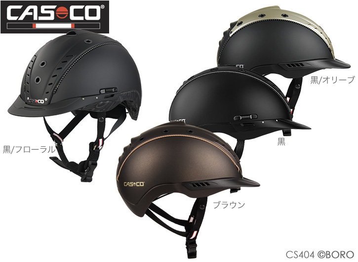 Casco（カスコ）乗馬用ヘルメットCHAMP SIX