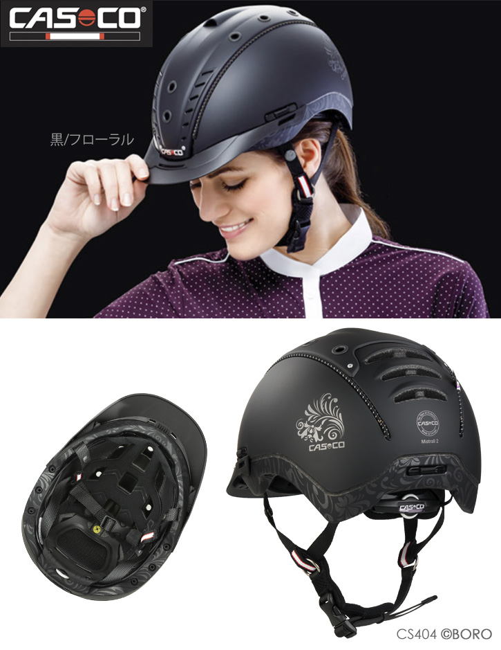 乗馬ヘルメット CASCO(カスコ)ミストラル2 黒 XS-S 50〜54cm - その他