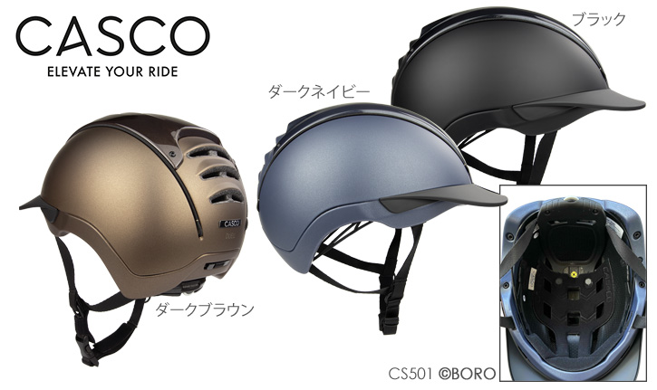 カスコ デュエル