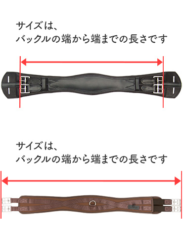 カバルカーデ
メモリーフォームパッド
ロング腹帯