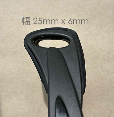 アカバロ 鐙
フレキシア
