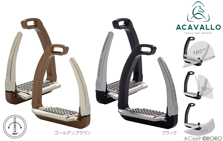 アカバロ セーフティ鐙
レルエックス180
