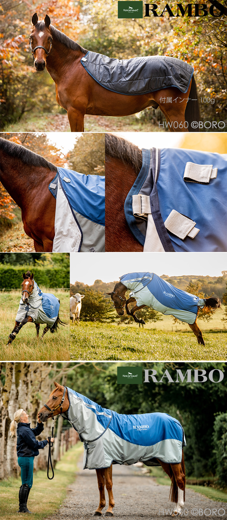 ランボー
オータムシリーズ
0gアウター+100gライナー