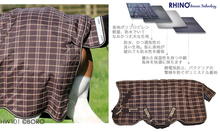 馬具・乗馬用品・リノ WUGターンアウト400g・ボロライディング 馬具・乗馬用品・リノ WUGターンアウト400g・ボロライディング
