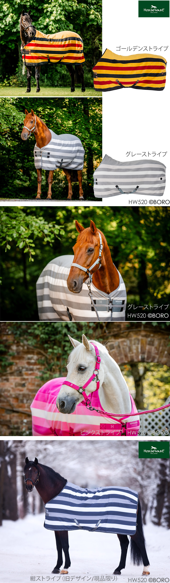 ホースウエア
ニューマーケットフリース　
