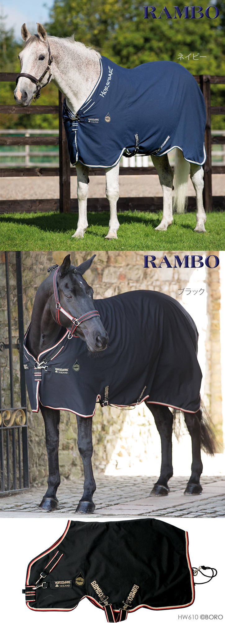 ヘリックス用シート 馬具・乗馬用品・ランボーヘリックスシート・ボロライディングショップ