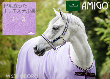 乗馬用品 馬具 馬服 アイルランド HORSEWARE （馬具・乗馬用品・ホース 