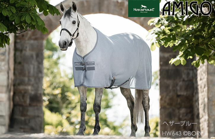 アミーゴ
エアネットクーラー