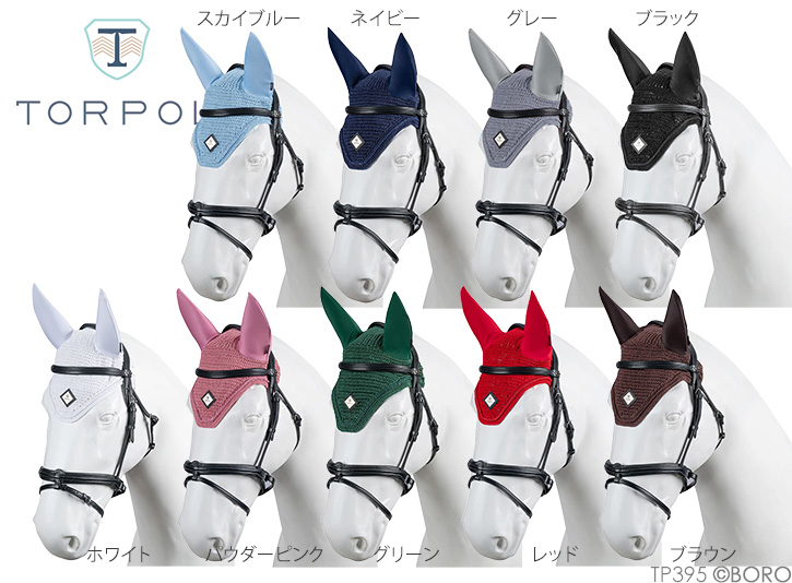 トルポル
サウンドレス イヤーネット