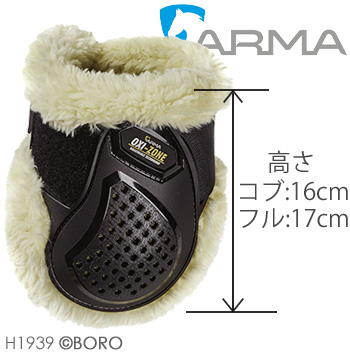 シャイアー
オキシゾーンプロテクター
後肢用・ボア付き