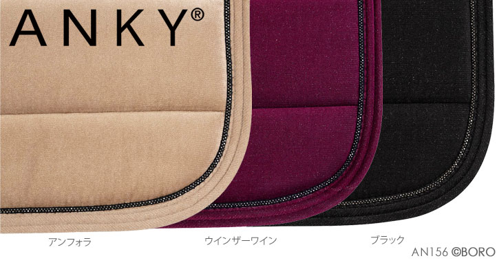 アンキー ゼッケン
ベルベット