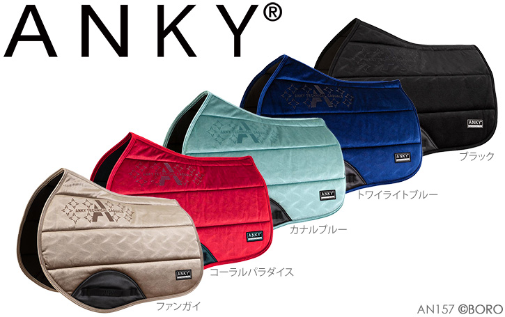アンキー
ベルベットウェーブ