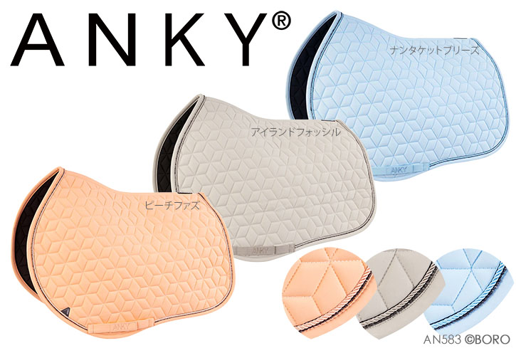 アンキー 総合・障害鞍用ゼッケン
ビバシティ