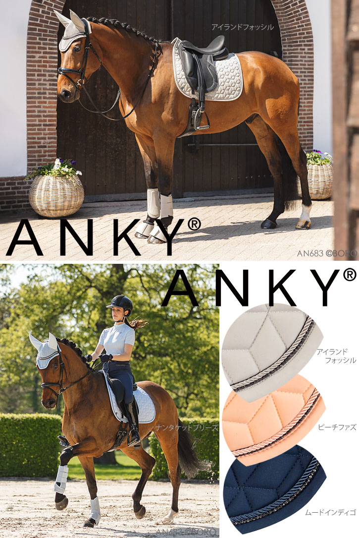 アンキー 馬場用ゼッケン
ビバシティ