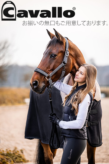 カバロ
馬場用ゼッケン
パルラ