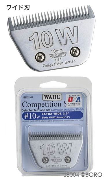 美容家電 国内品 WAHL Vapor バリカン 替刃1個付