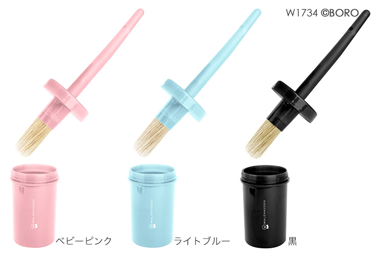 オイルブラシ
容器付き