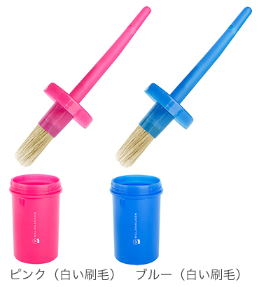 オイルブラシ
容器付き