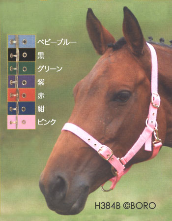 ナイロン無口