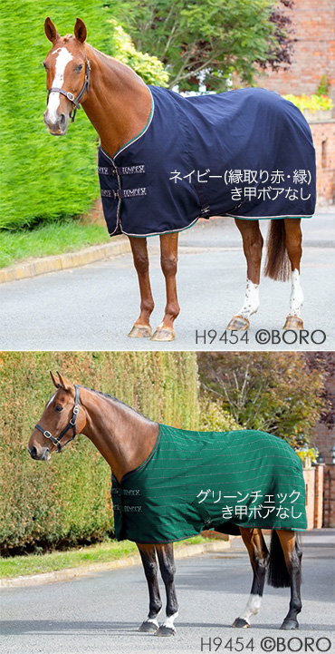 テンペスト 薄馬衣
ポニー用ステーブルシート